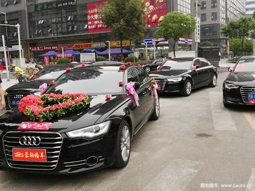 汽车婚礼多少钱